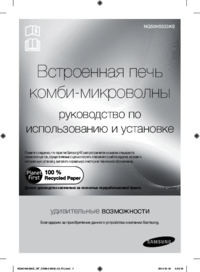 Nokia N96 User Manual
